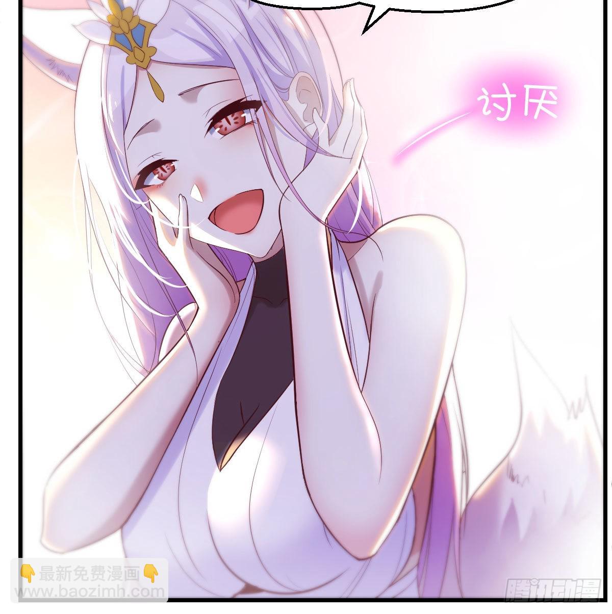 连更第一天(1/2)-第14话