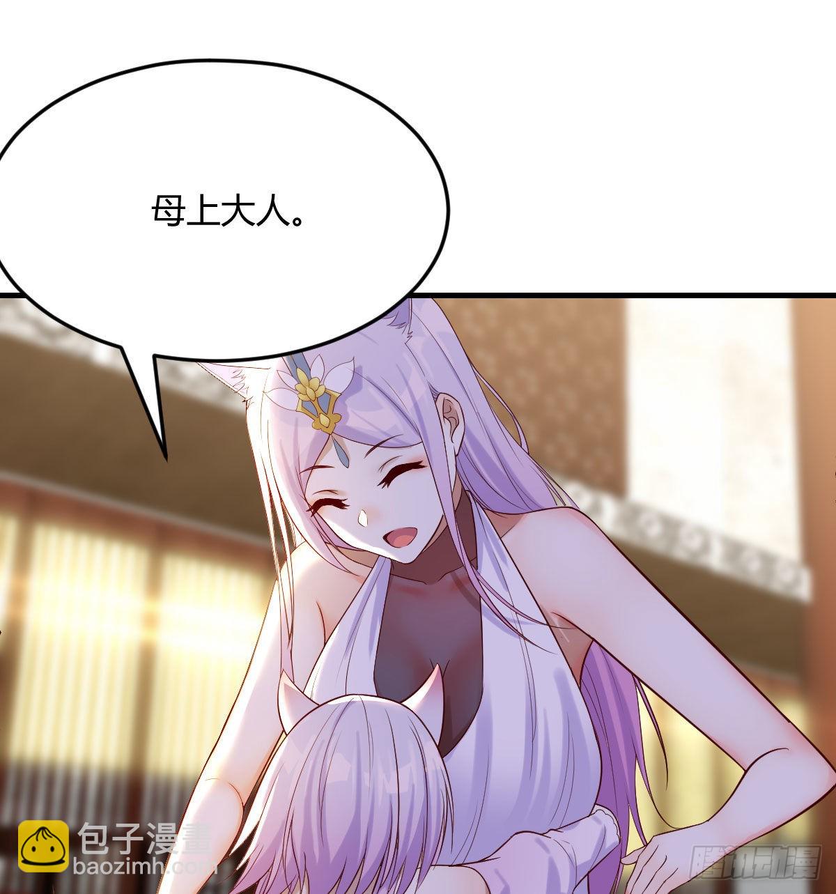 连更第一天(1/2)-第14话