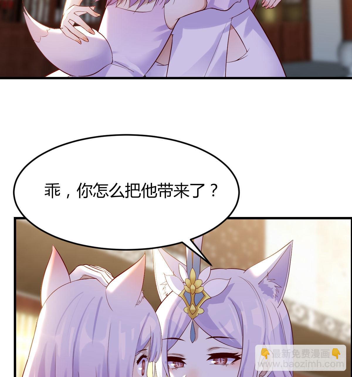 连更第一天(1/2)-第14话