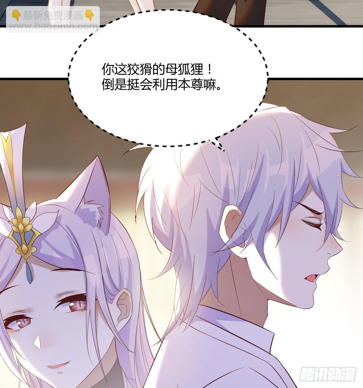 连更第一天(1/2)-第14话