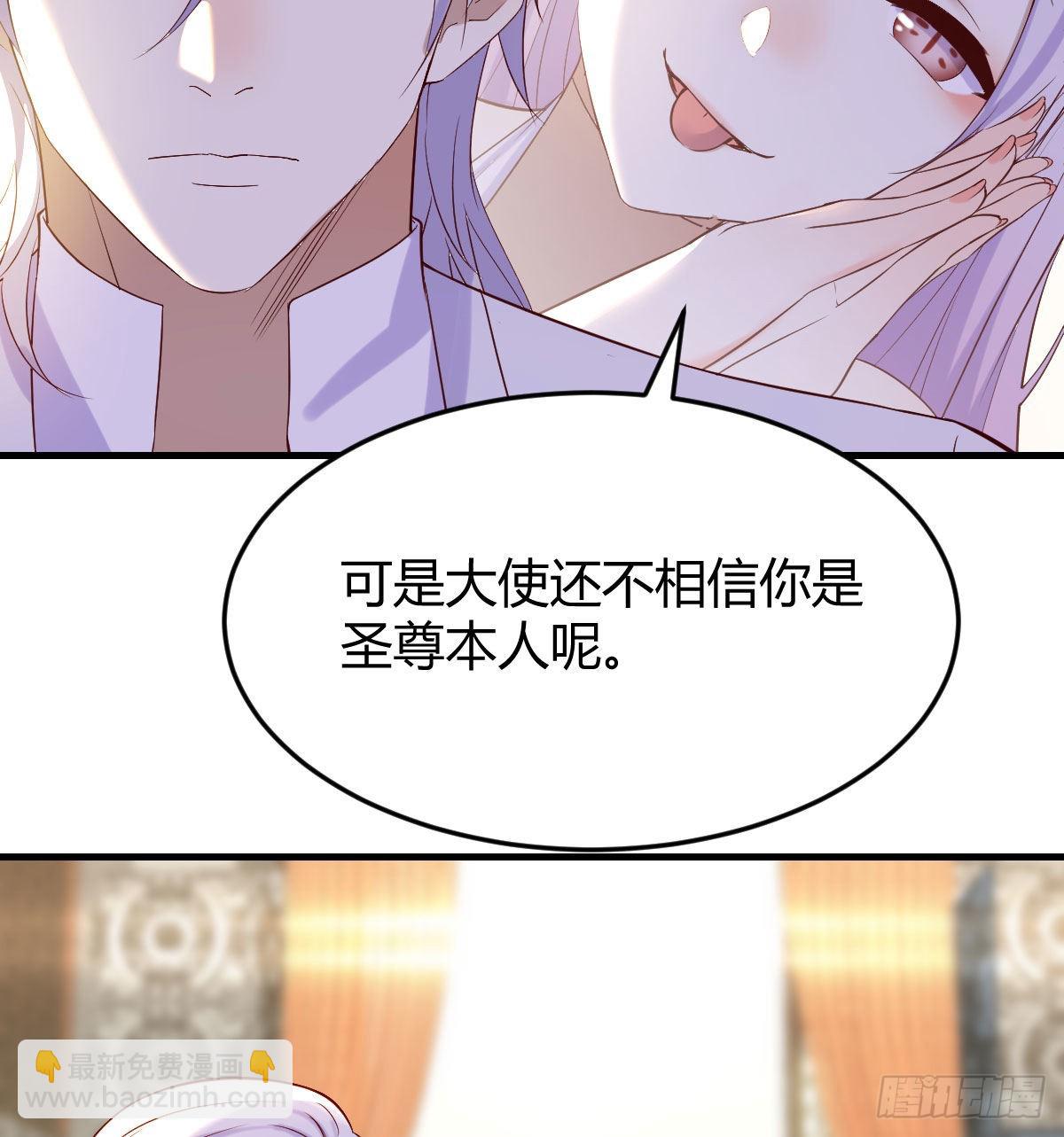 连更第一天(1/2)-第14话