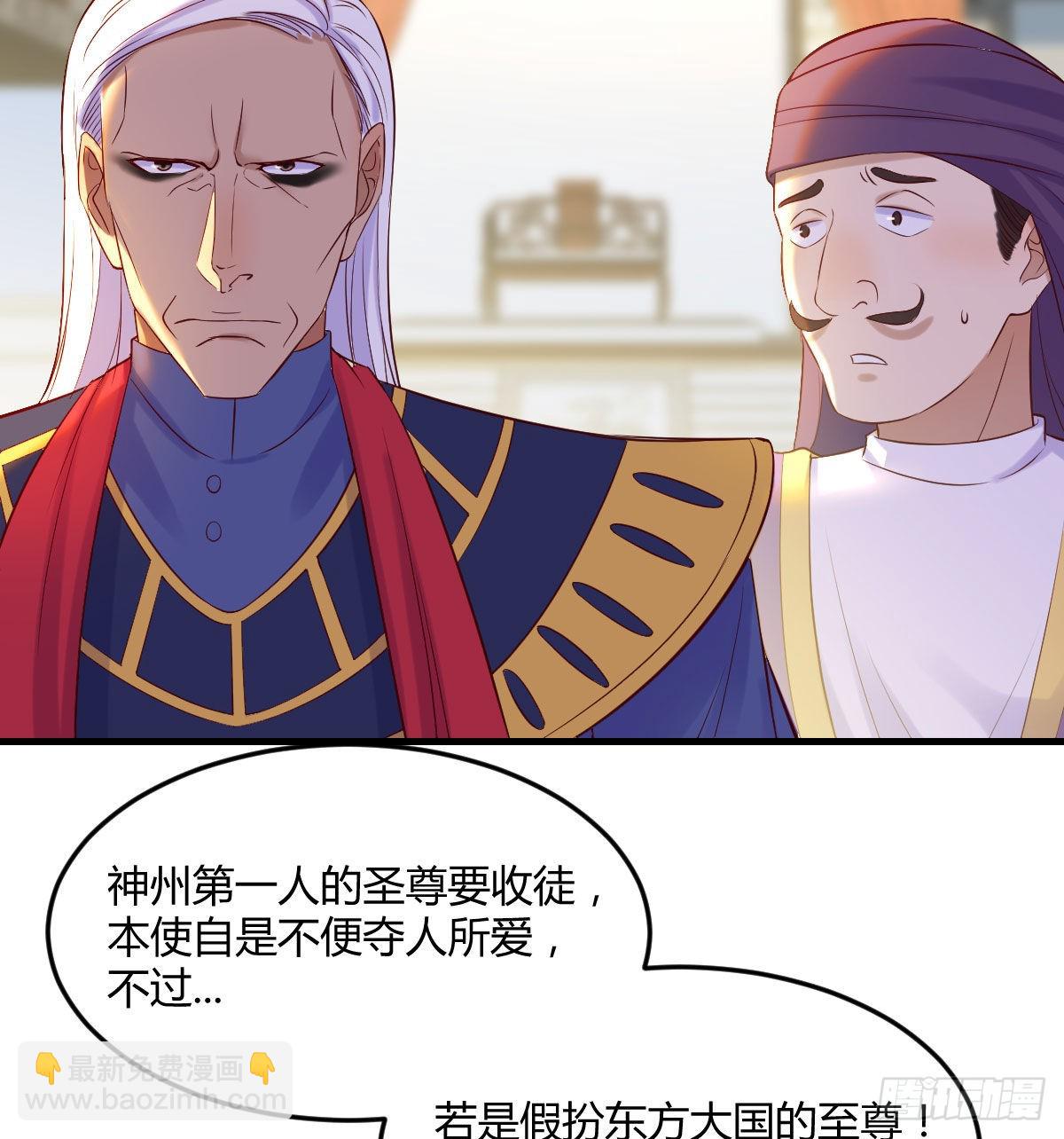 连更第一天(1/2)-第14话