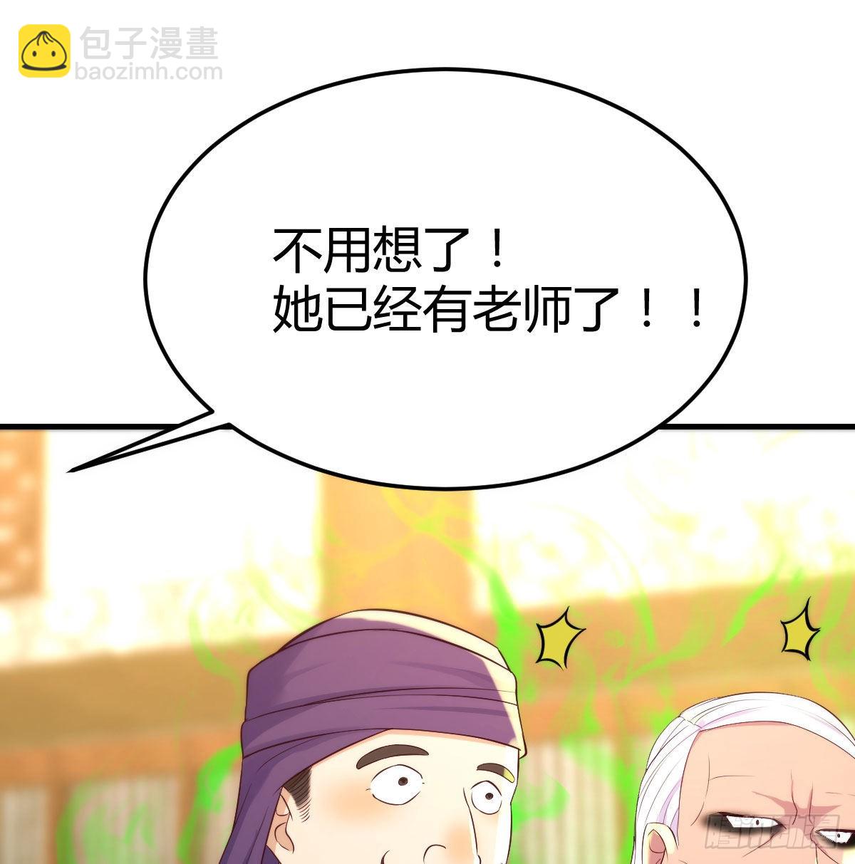 连更第一天(1/2)-第14话