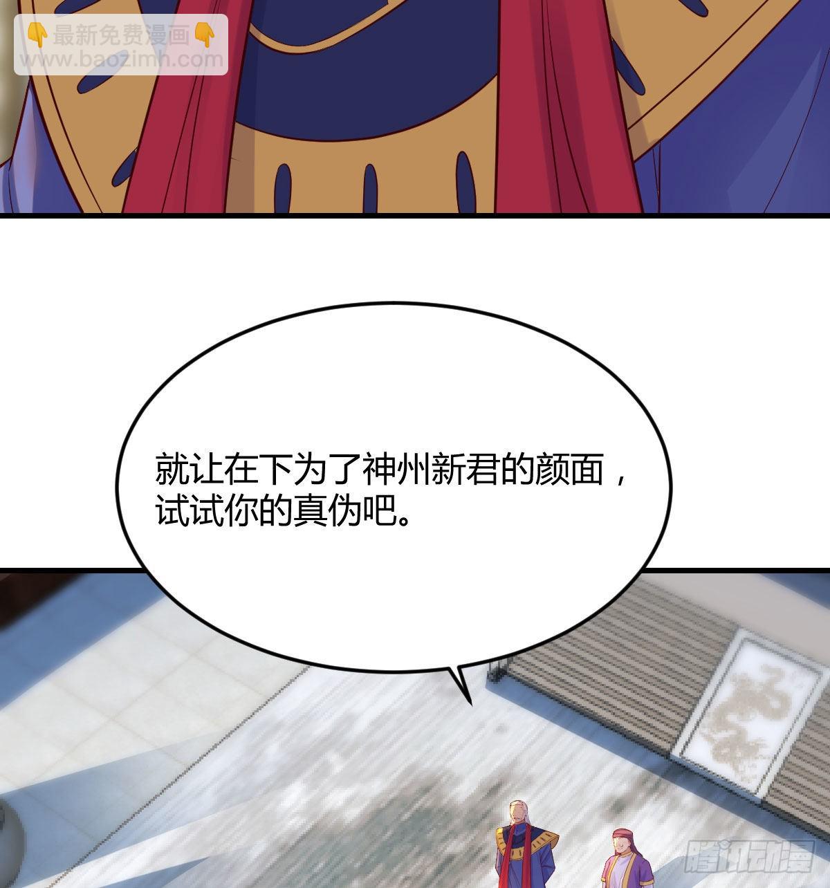 连更第一天(1/2)-第14话