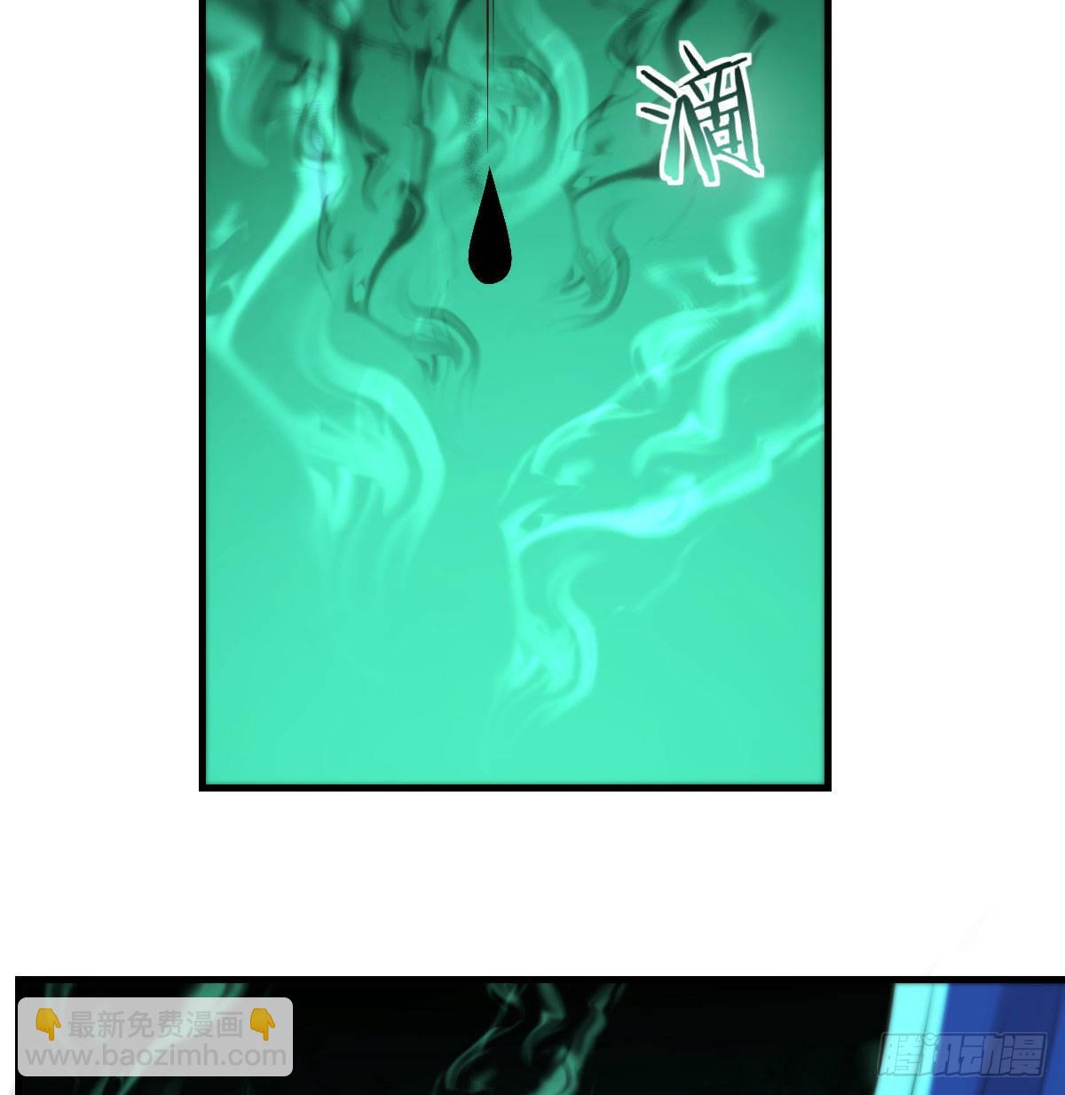 连更第一天(1/2)-第14话