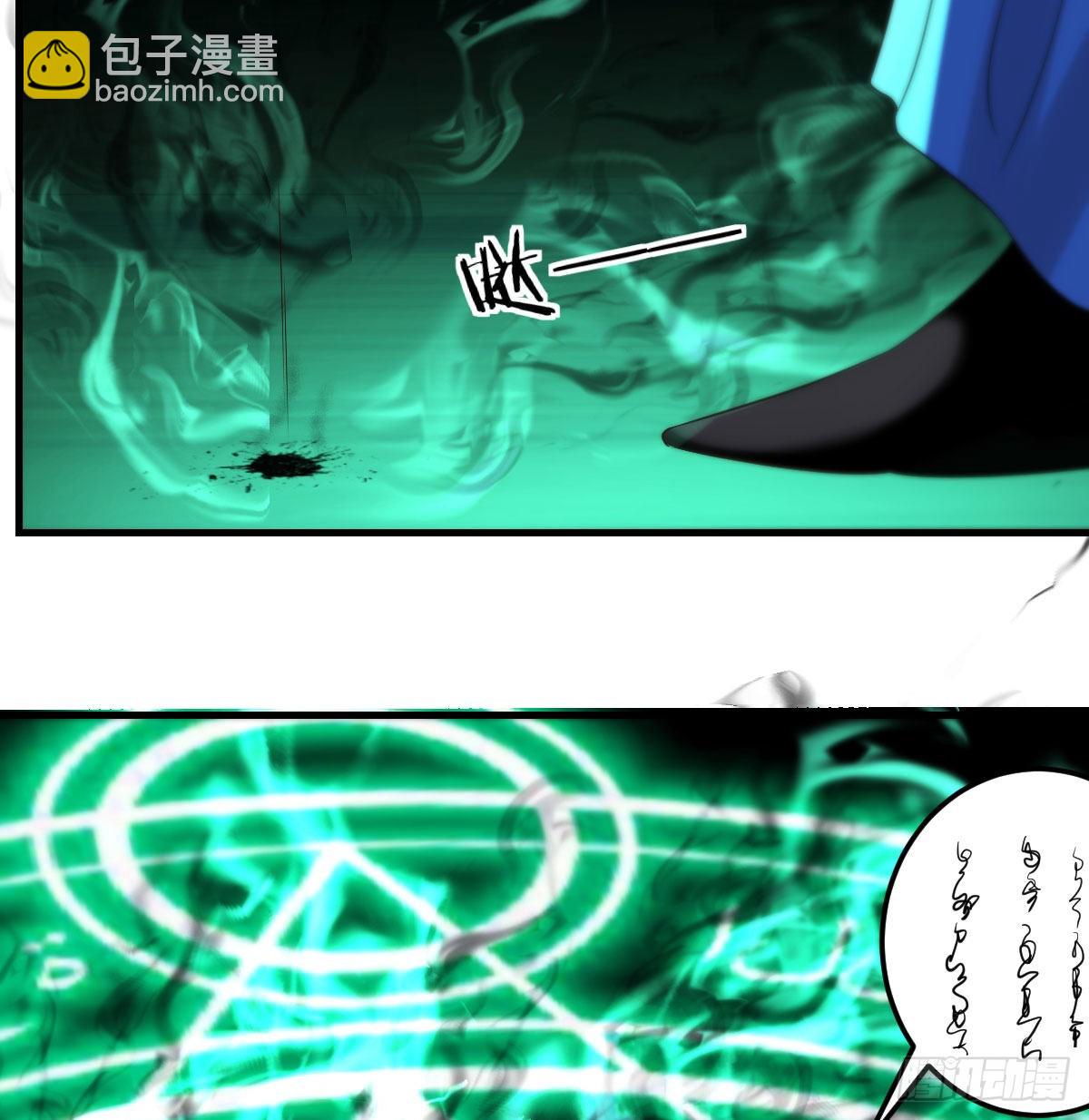 连更第一天(1/2)-第14话