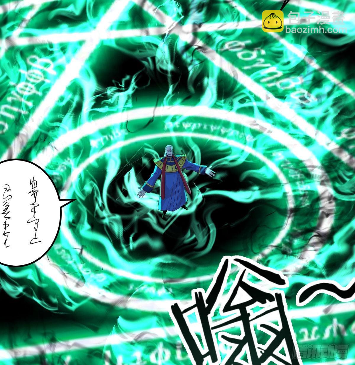 连更第一天(1/2)-第14话