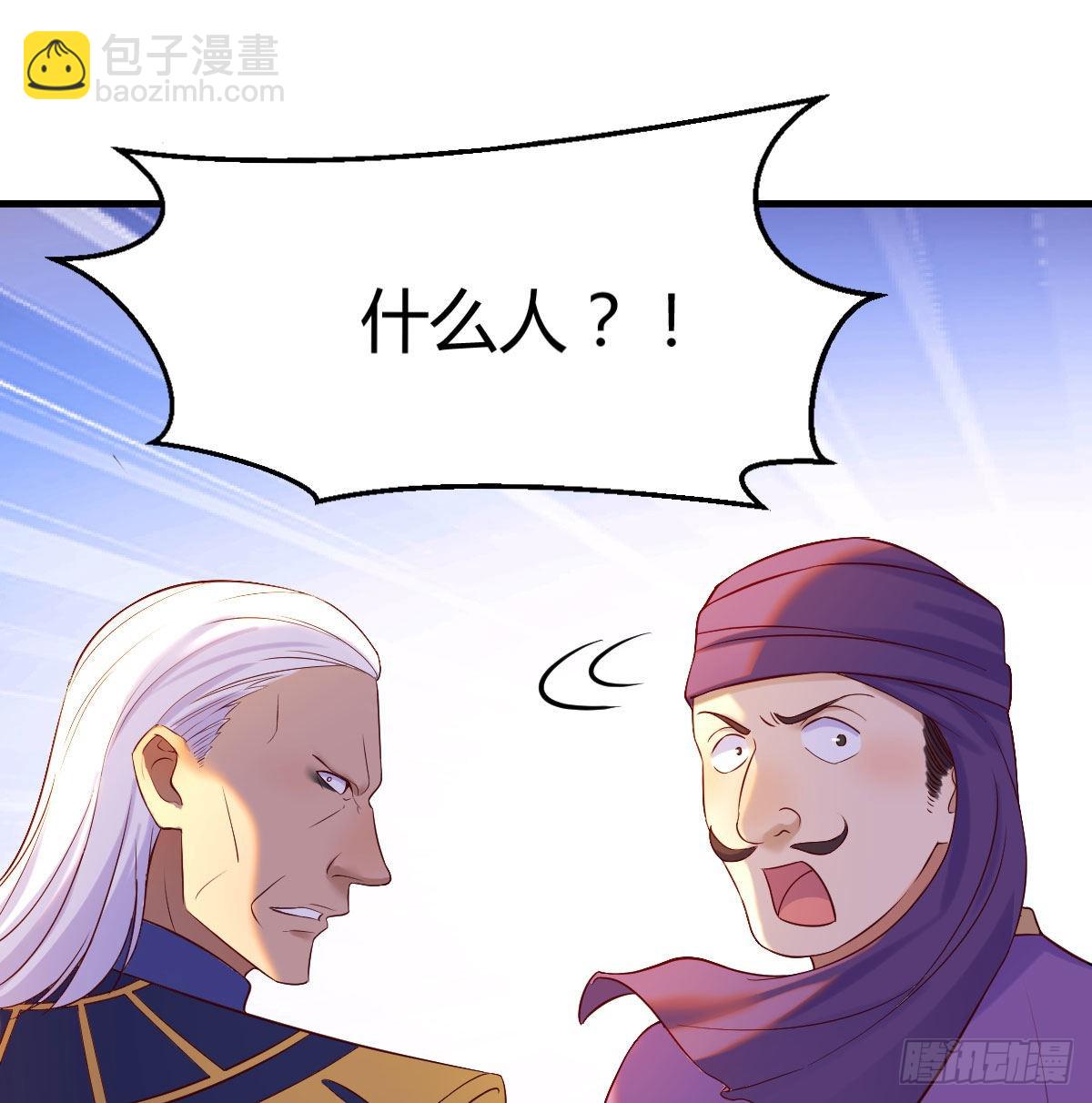 连更第一天(1/2)-第14话