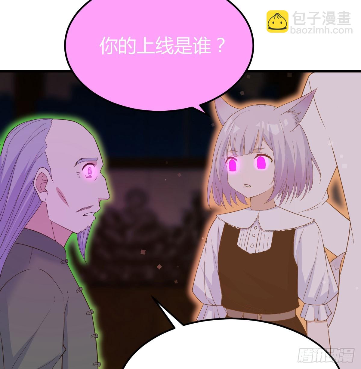 危机四伏(1/2)-第140话