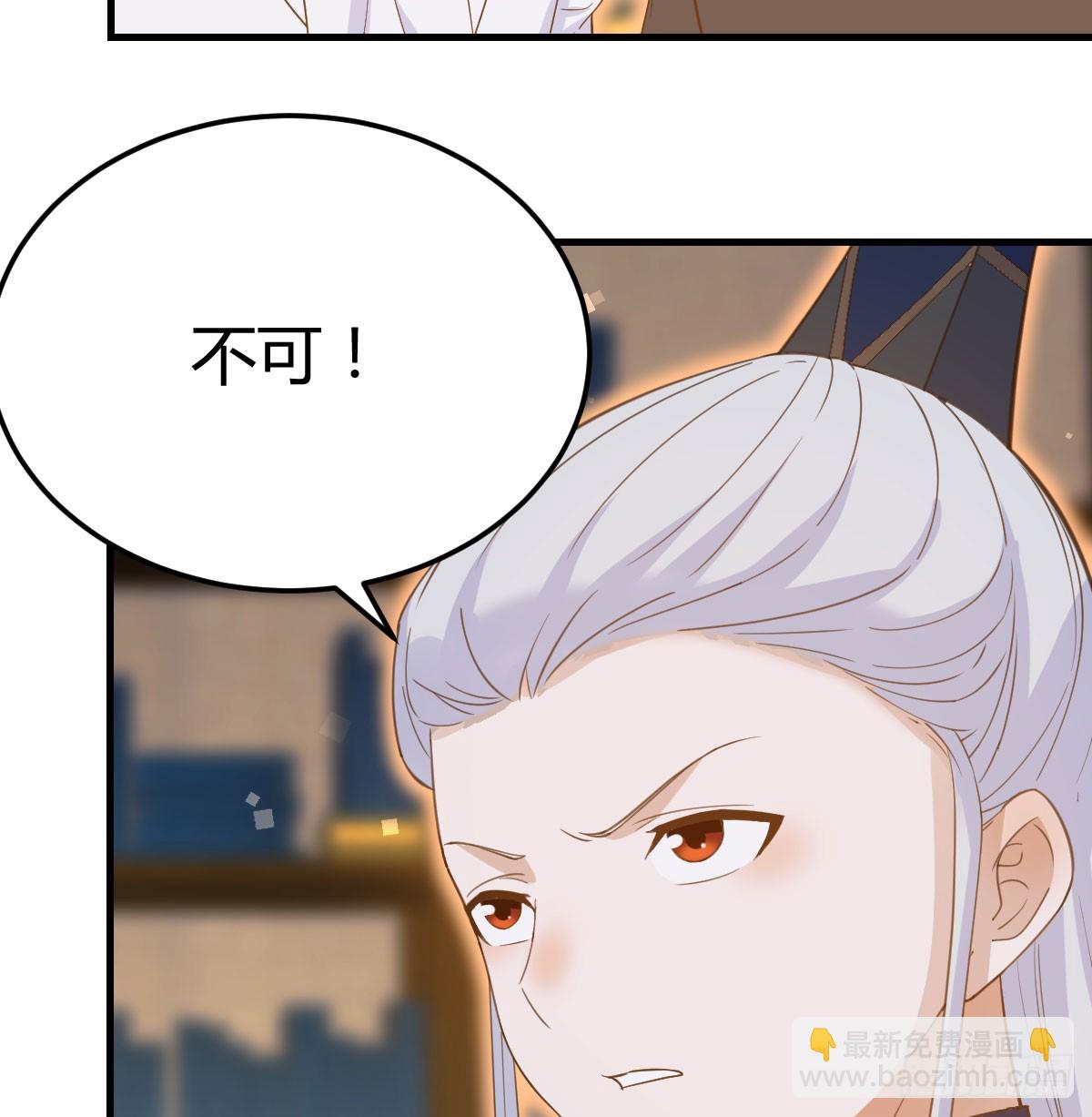 危机四伏(1/2)-第140话