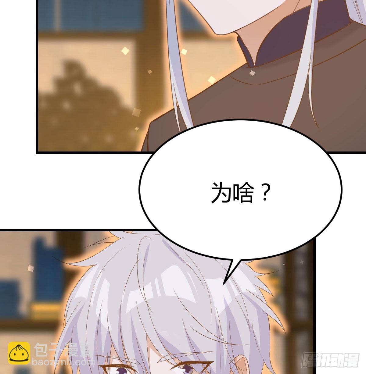 危机四伏(1/2)-第140话