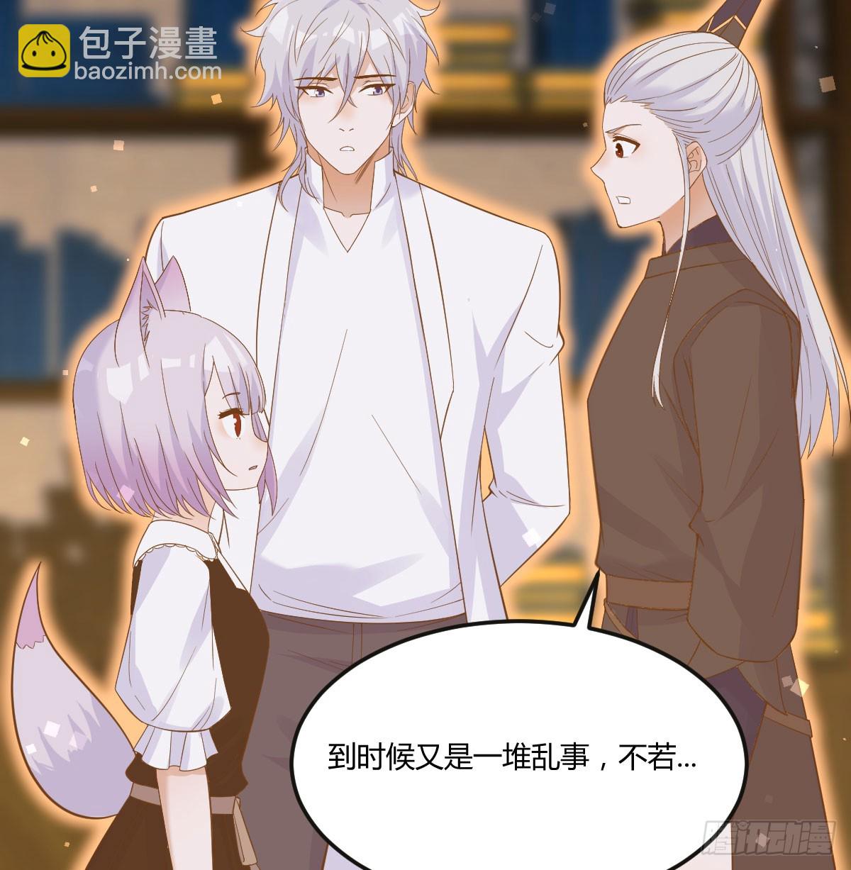 危机四伏(1/2)-第140话