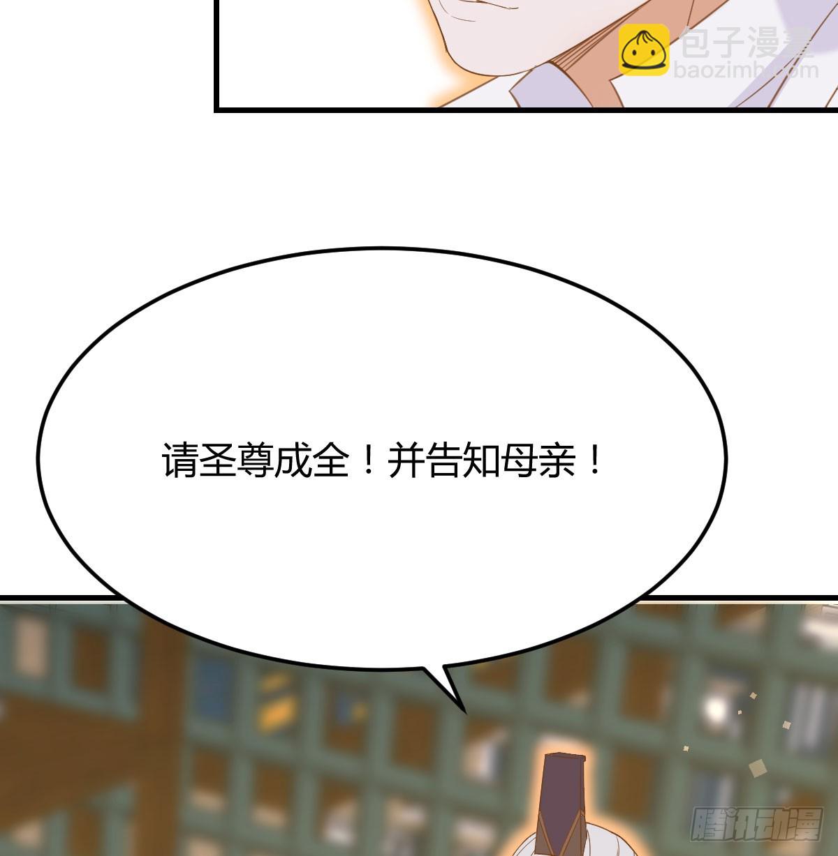 危机四伏(1/2)-第140话