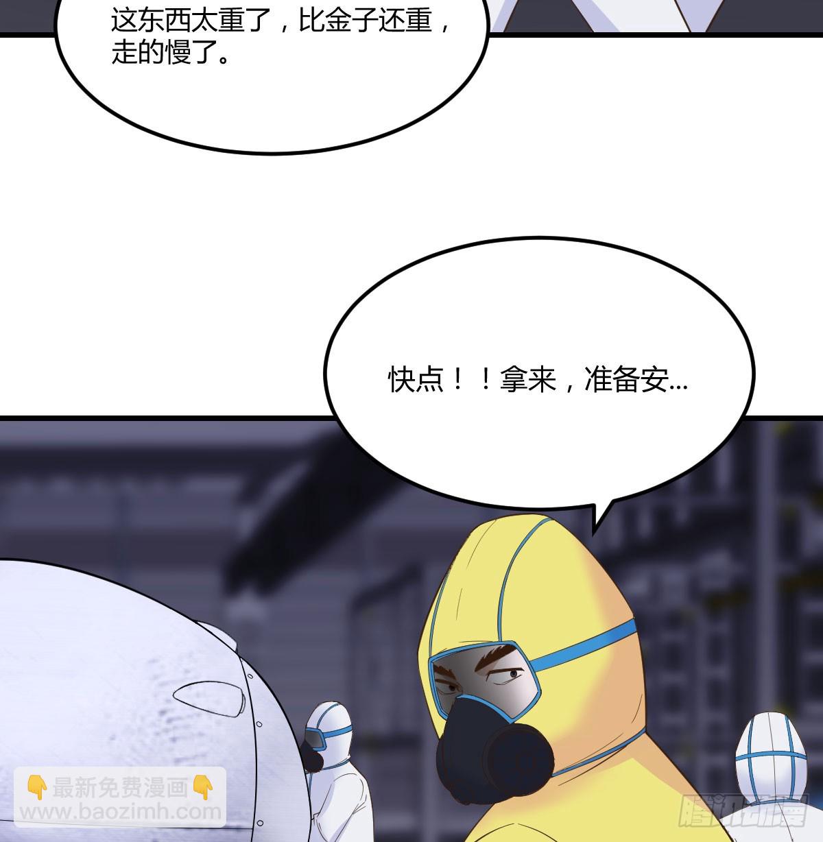 危机四伏(1/2)-第140话