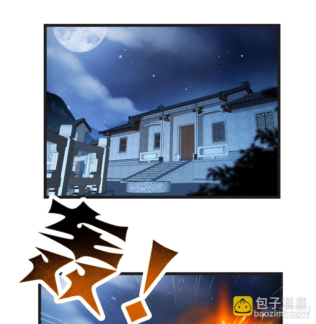 危机四伏(1/2)-第140话