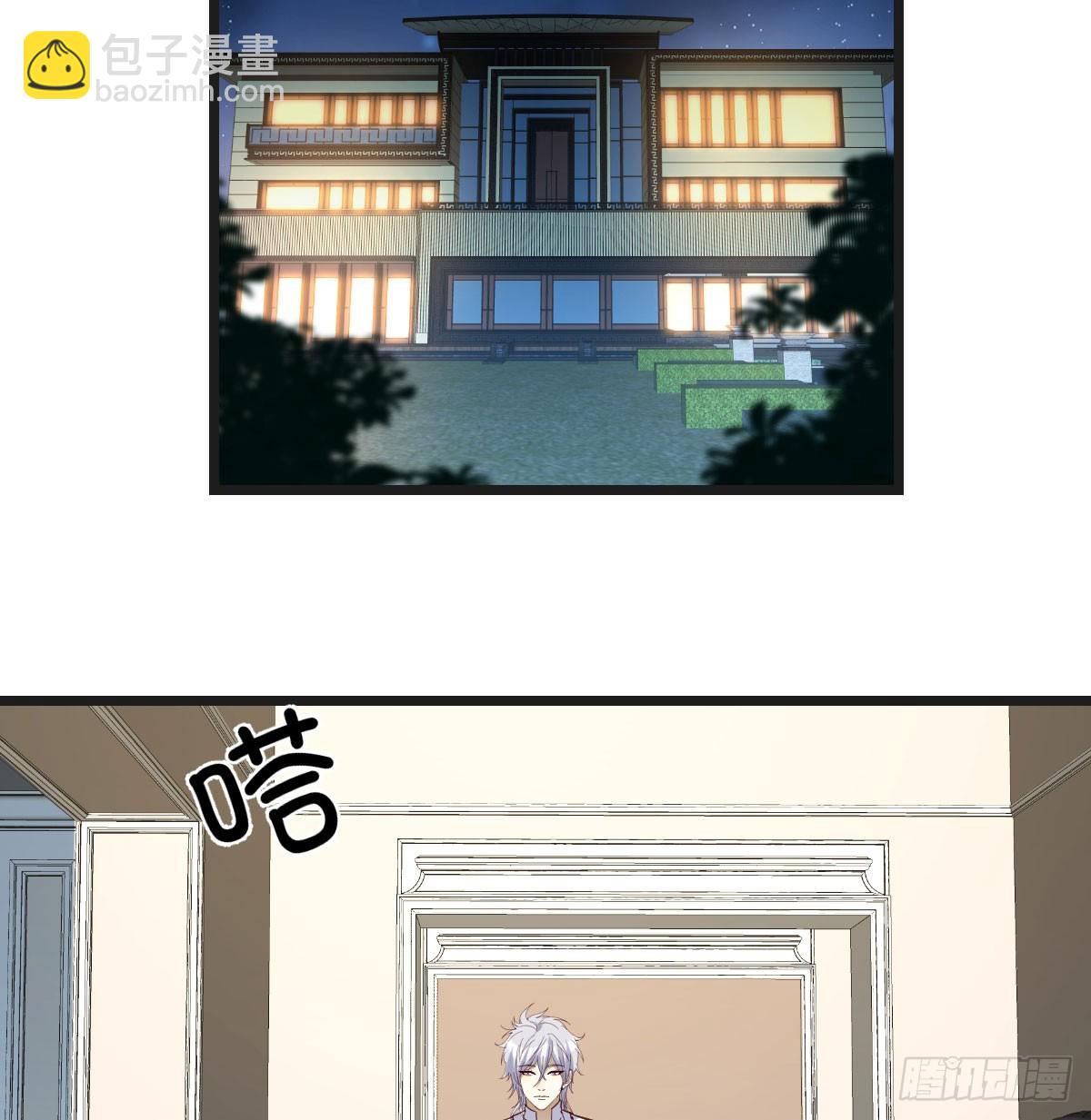 危机四伏(1/2)-第140话