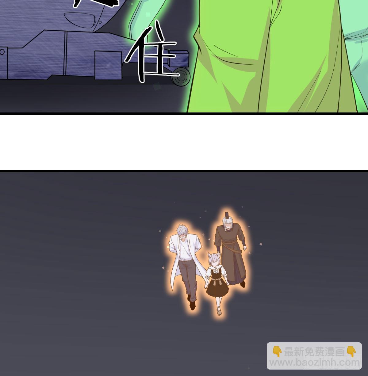 危机四伏(1/2)-第140话