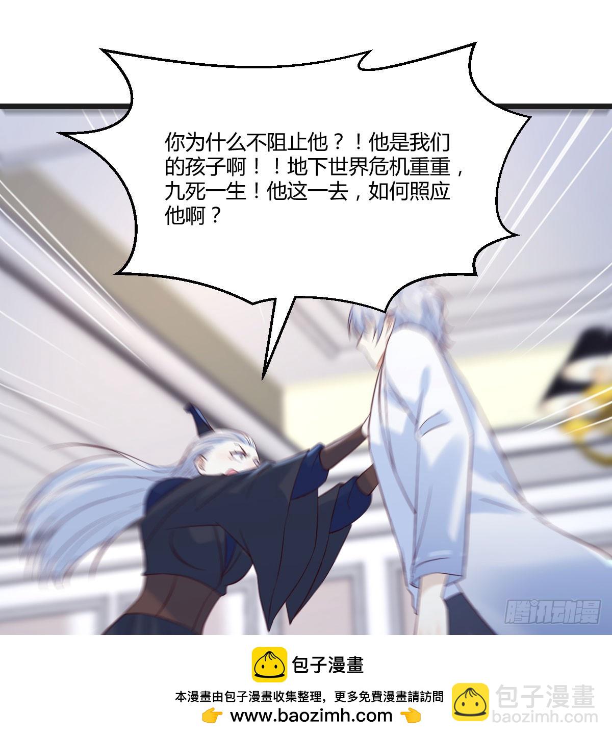 危机四伏(1/2)-第140话