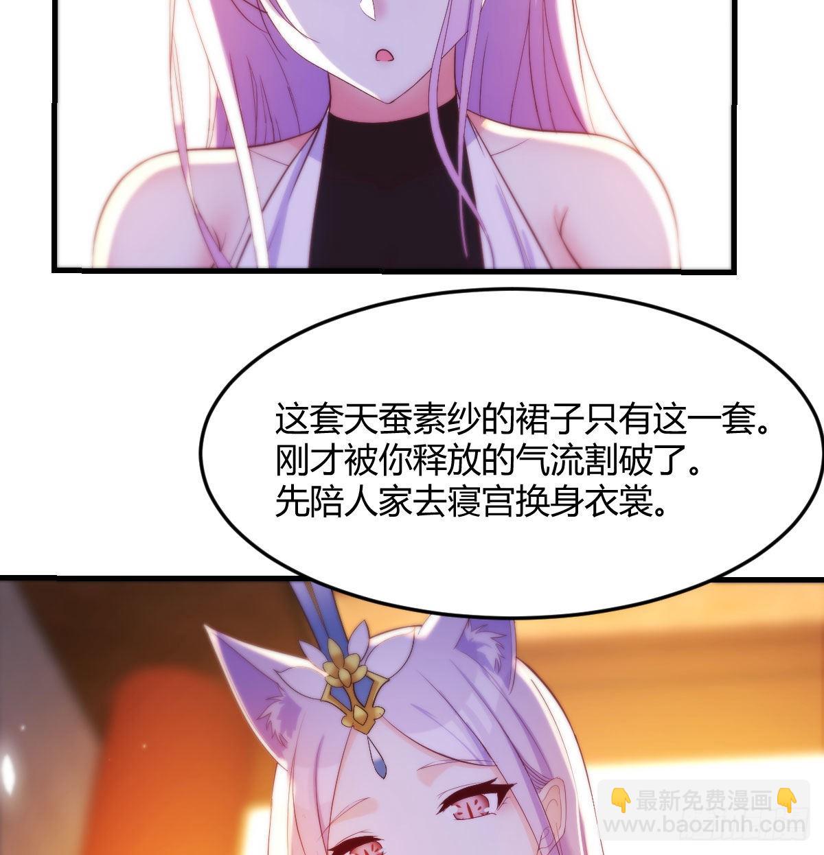 连更第三天(1/2)-第16话