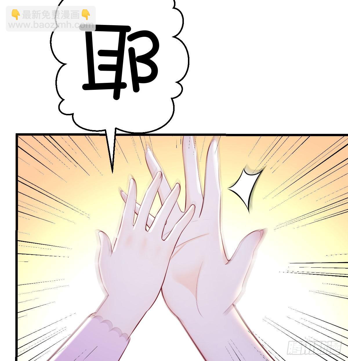 连更第三天(1/2)-第16话