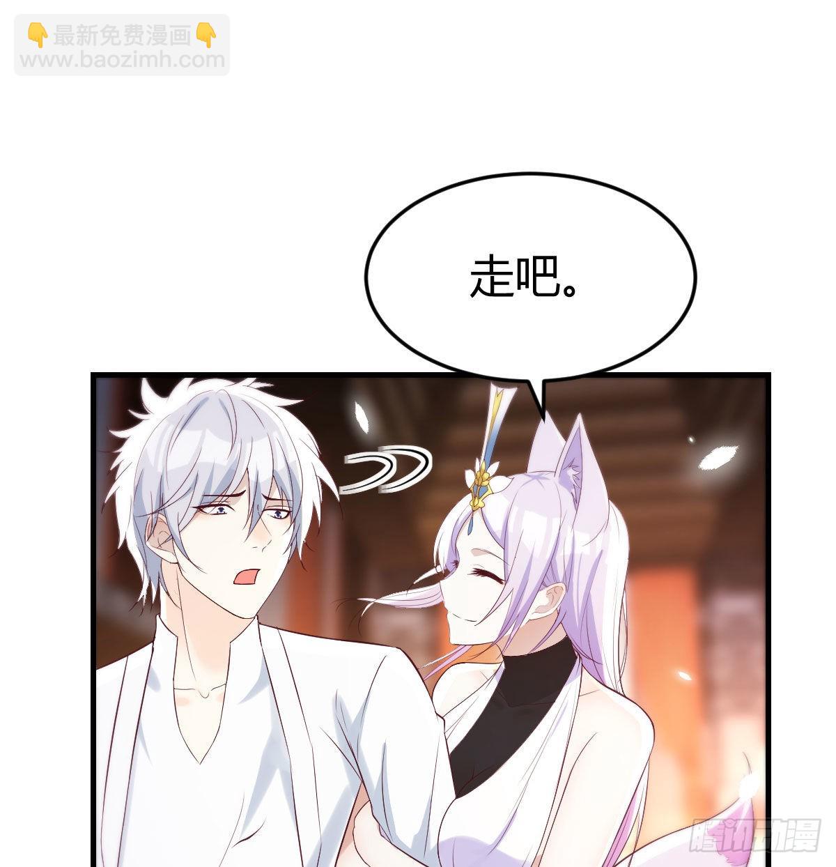 连更第三天(1/2)-第16话