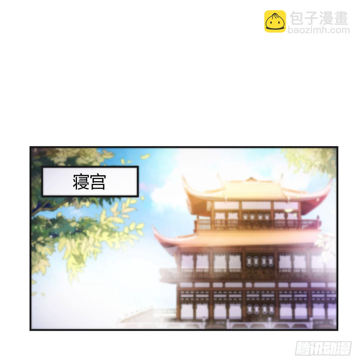 连更第三天(1/2)-第16话