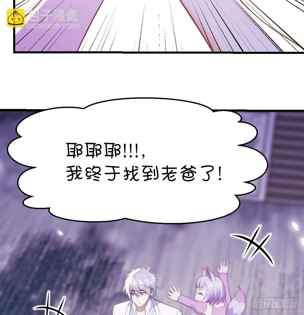 连更第三天(1/2)-第16话