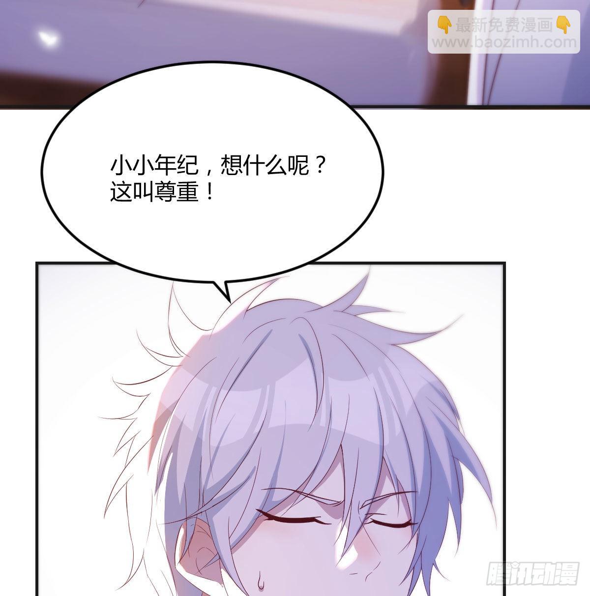 连更第三天(1/2)-第16话