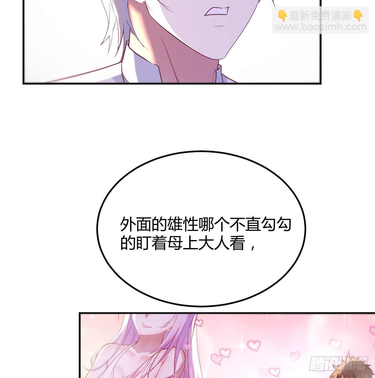 连更第三天(1/2)-第16话