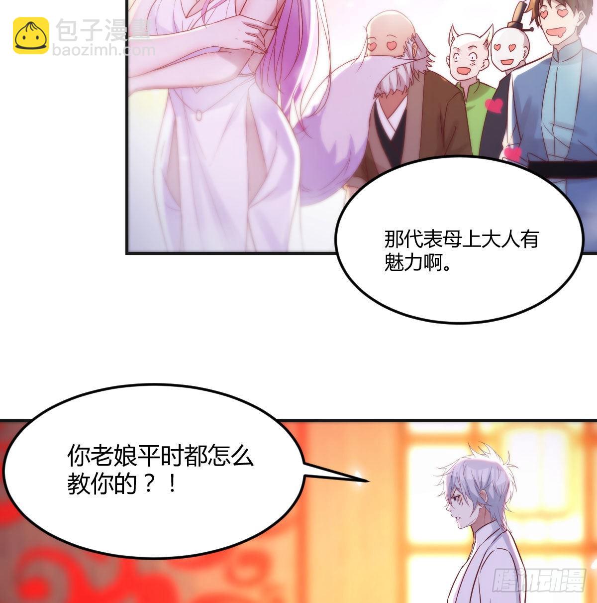 连更第三天(1/2)-第16话