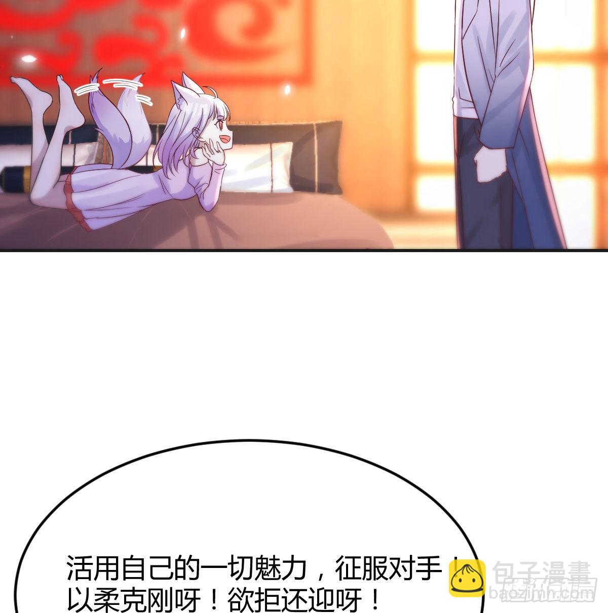 连更第三天(1/2)-第16话