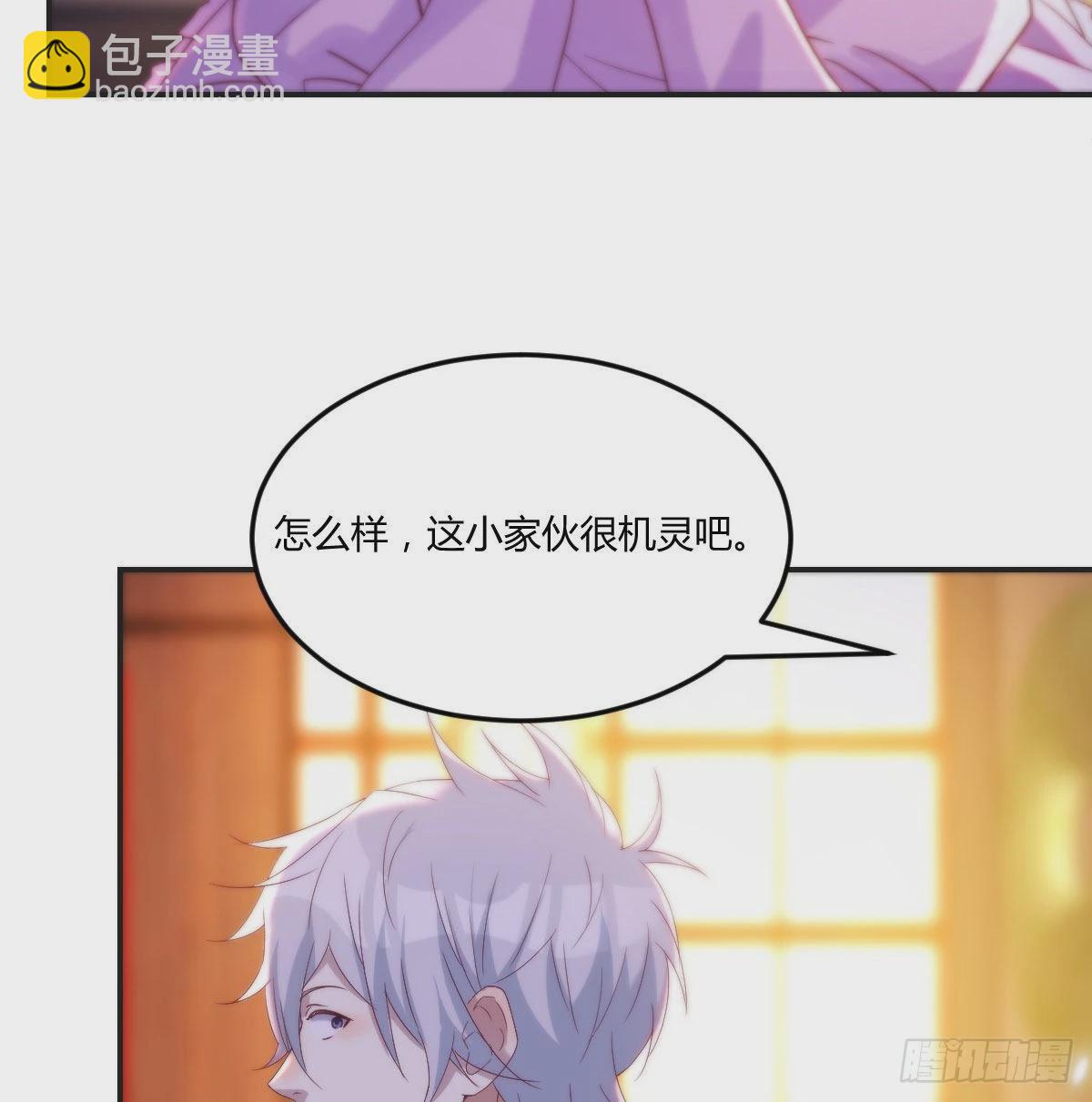 连更第三天(1/2)-第16话