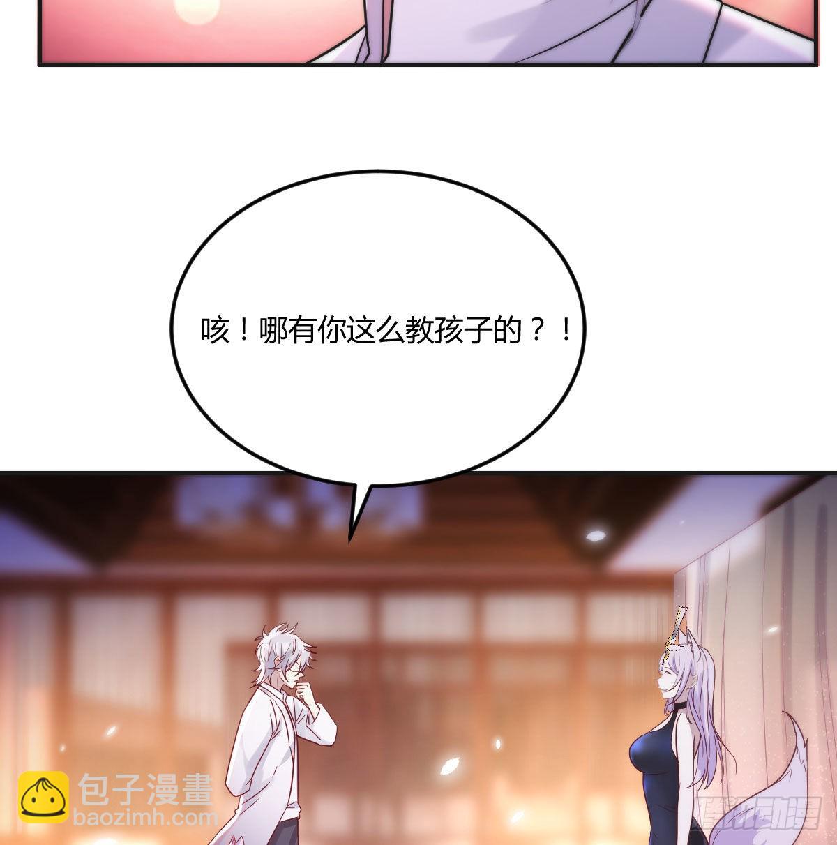 连更第三天(1/2)-第16话