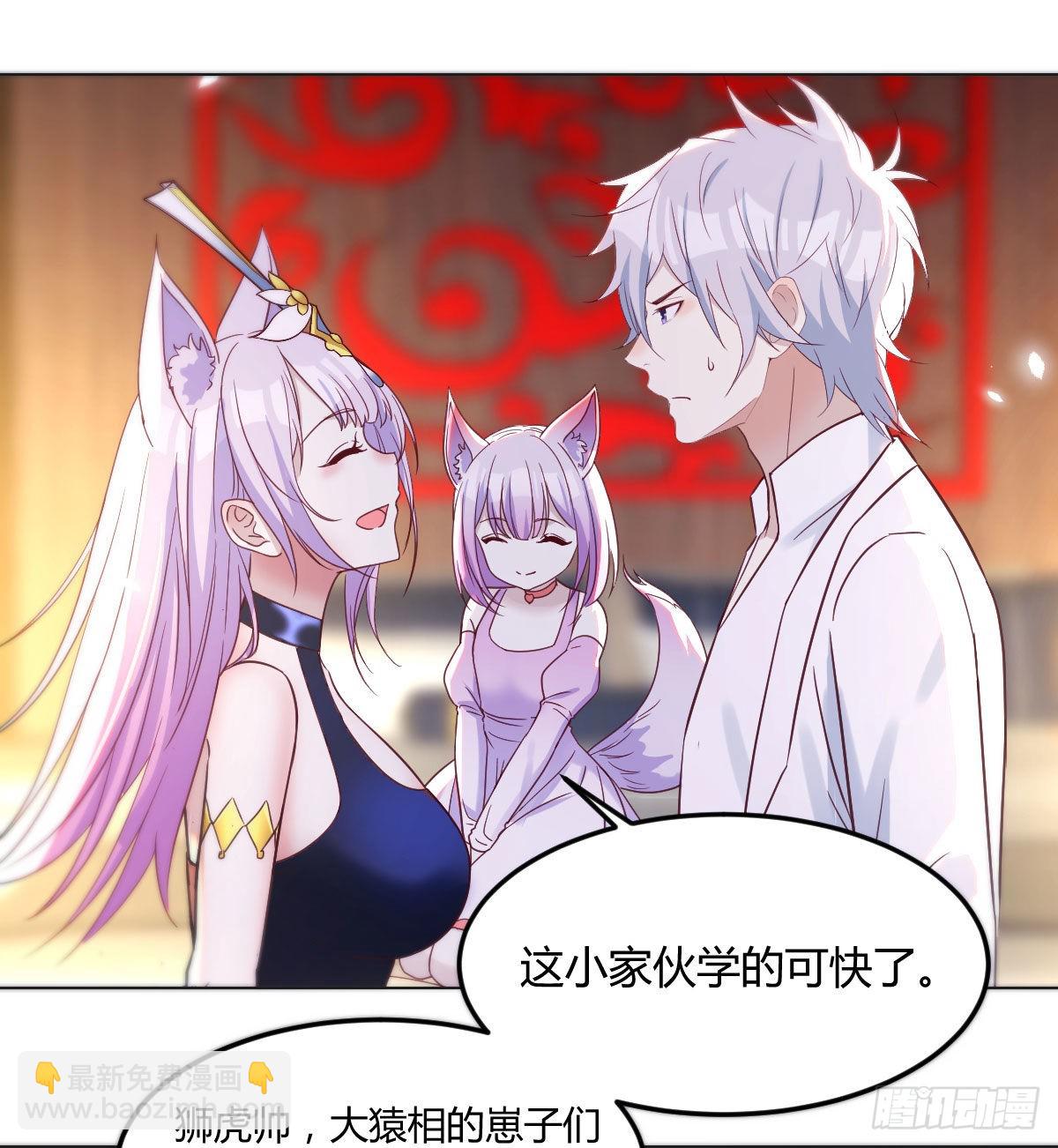 连更第三天(1/2)-第16话