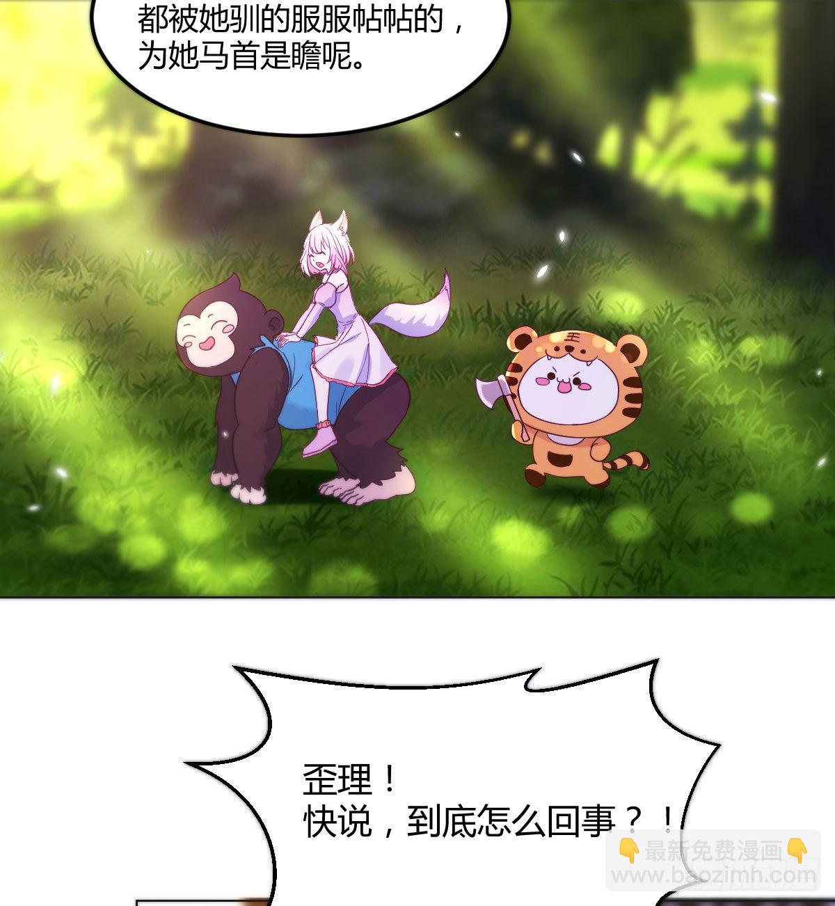 连更第三天(1/2)-第16话