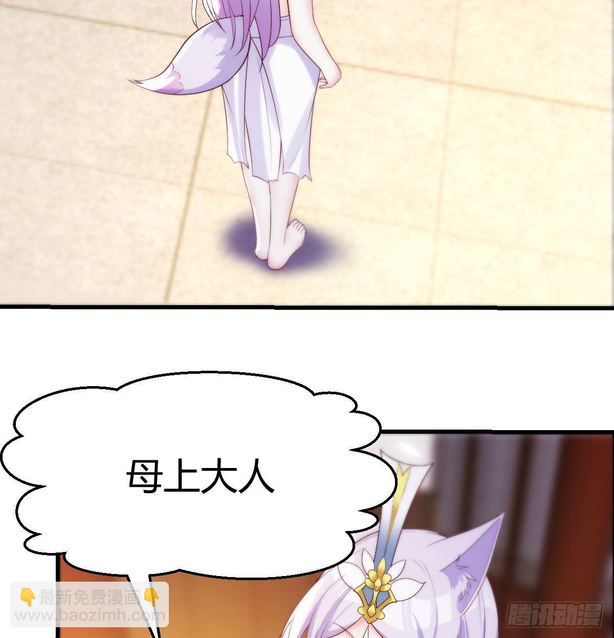 连更第三天(1/2)-第16话