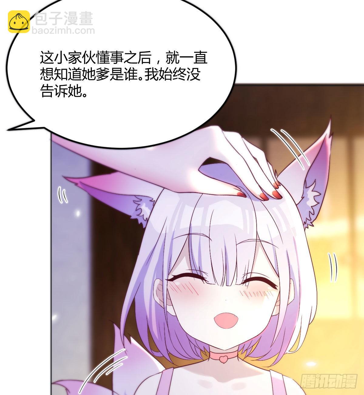 连更第三天(1/2)-第16话