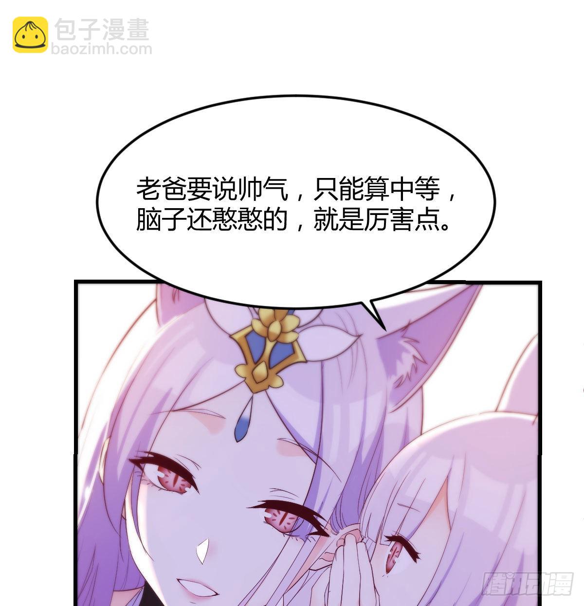 连更第三天(1/2)-第16话