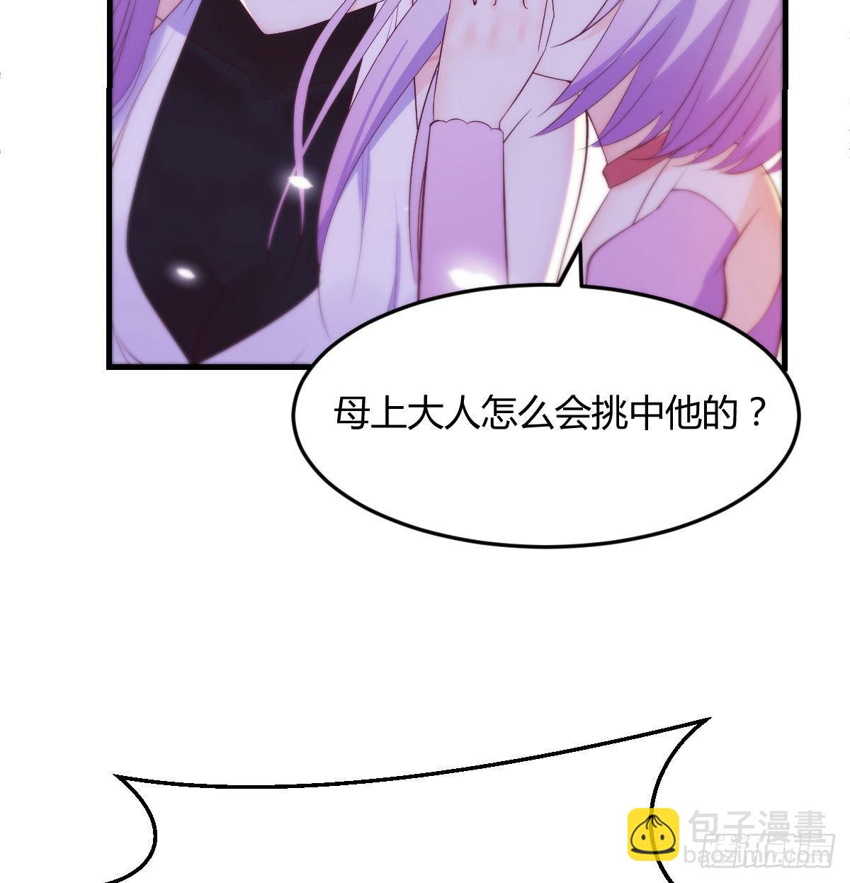 连更第三天(1/2)-第16话