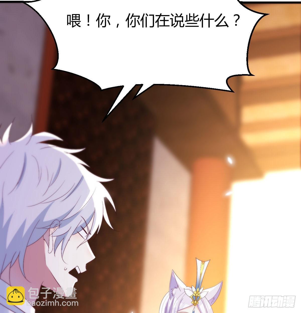 连更第三天(1/2)-第16话