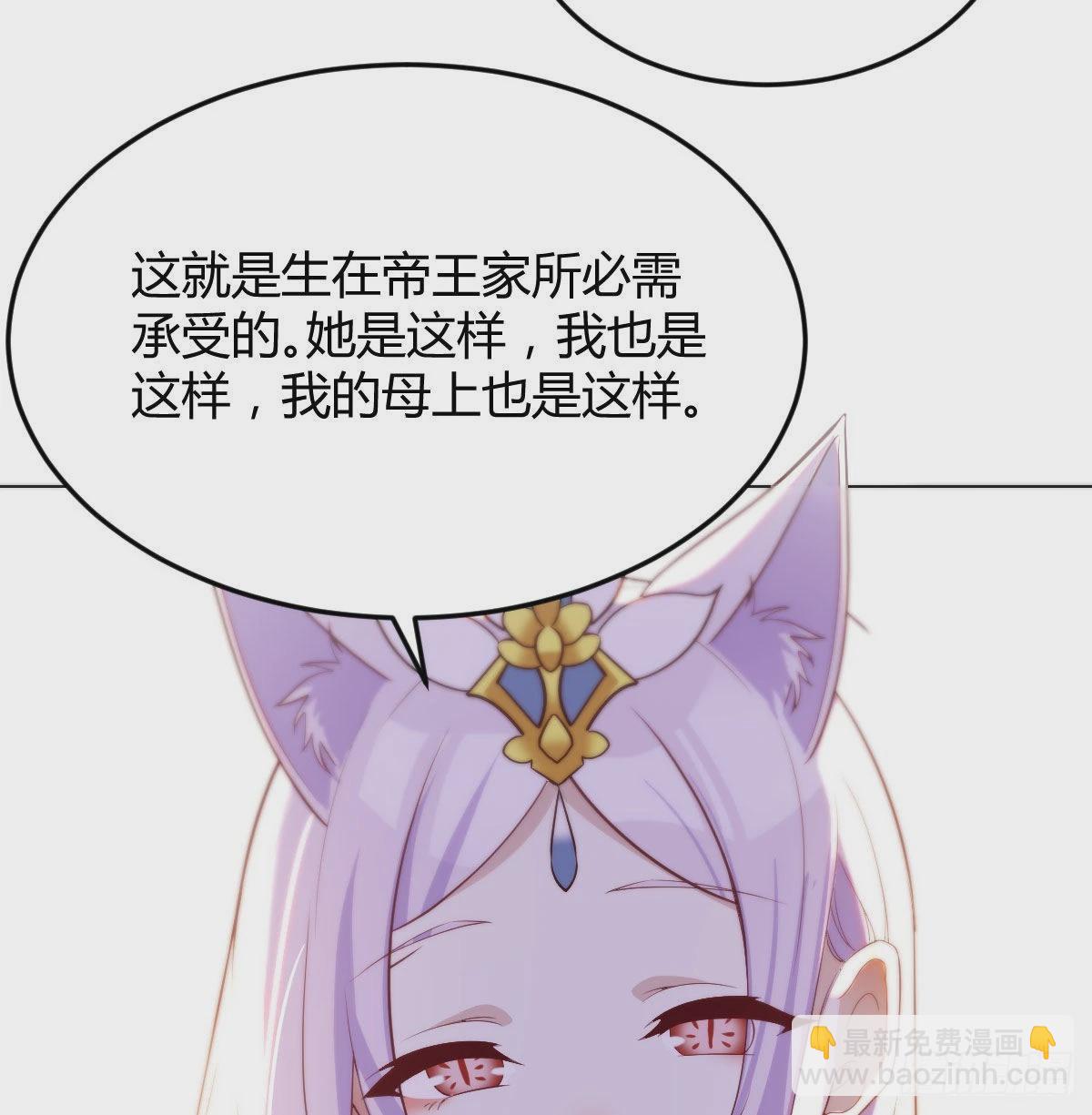 给女儿摘星星(1/2)-第18话