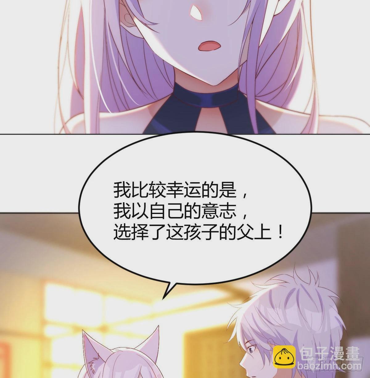 给女儿摘星星(1/2)-第18话