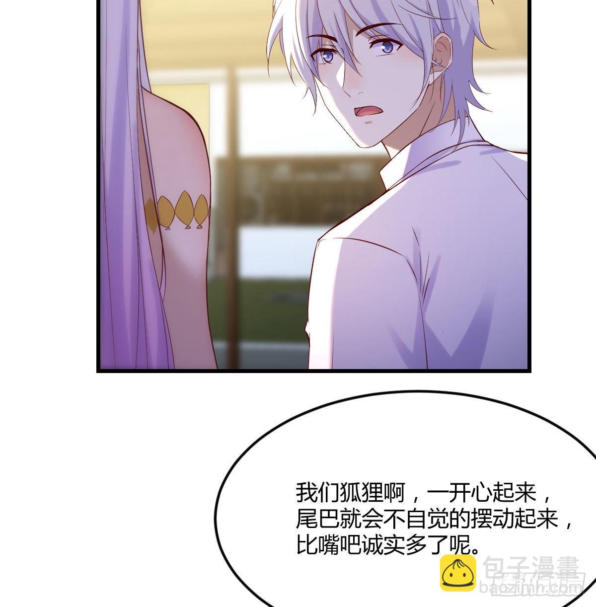 给女儿摘星星(1/2)-第18话