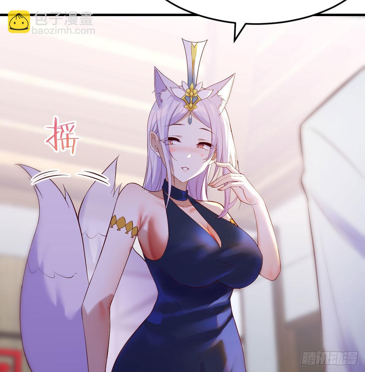 给女儿摘星星(1/2)-第18话