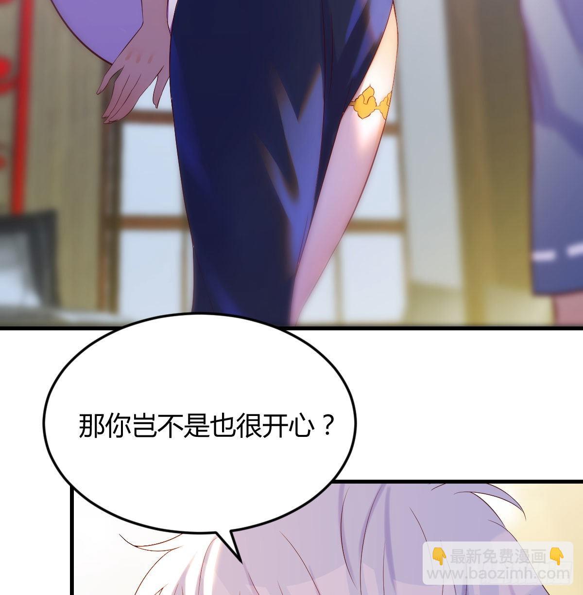 给女儿摘星星(1/2)-第18话