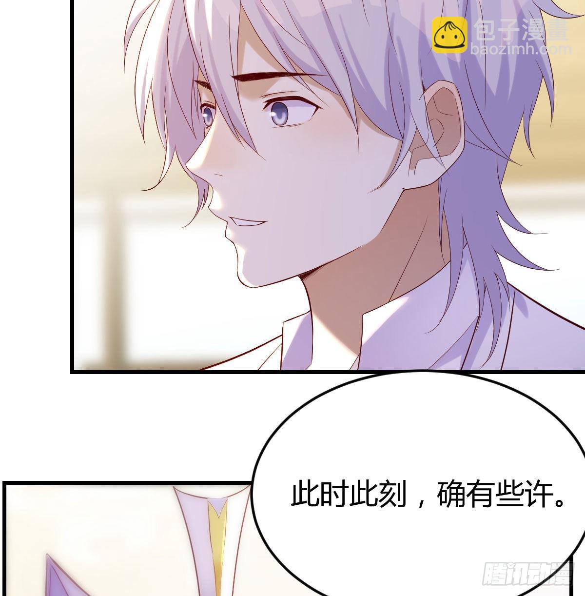 给女儿摘星星(1/2)-第18话