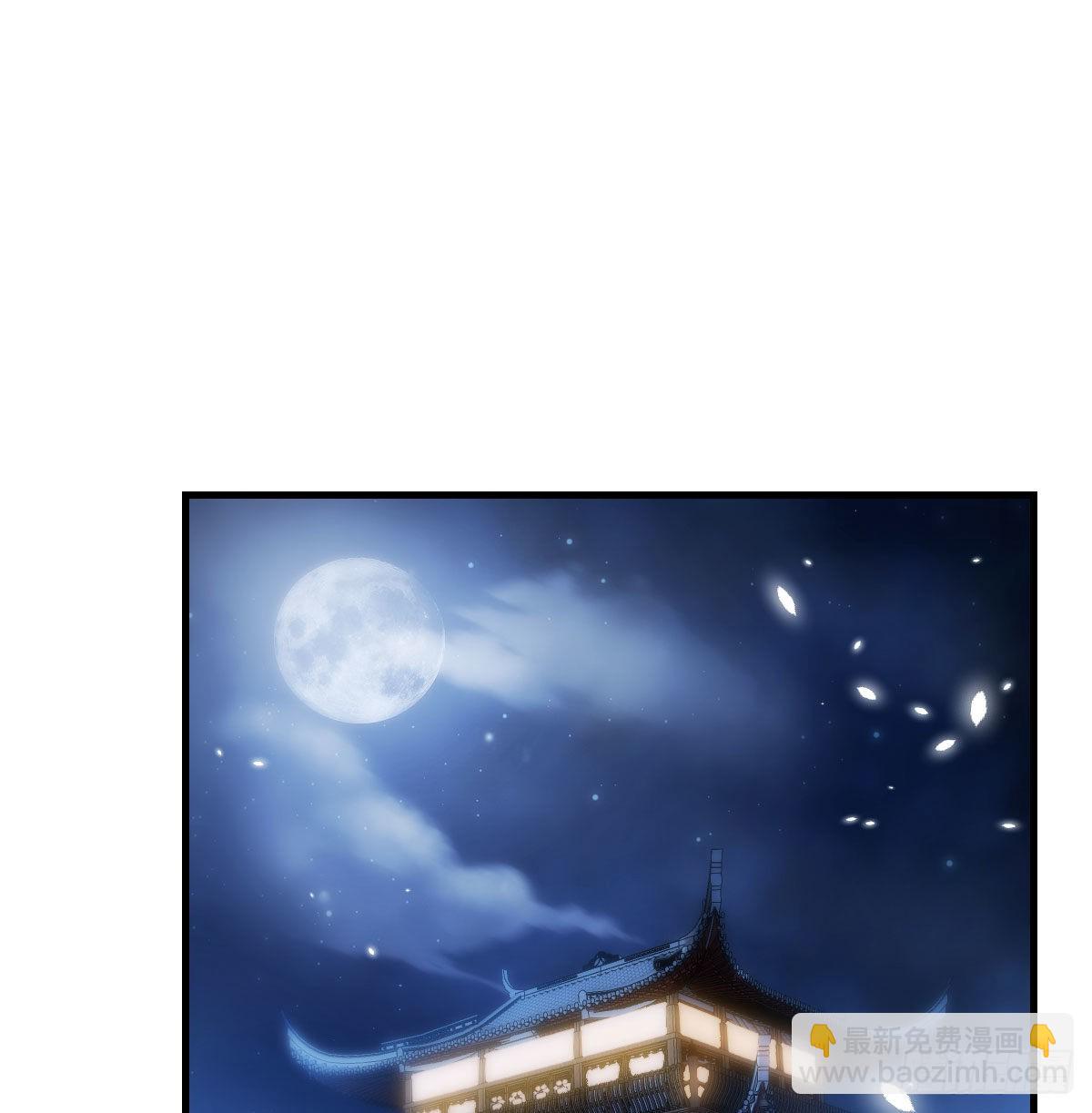 给女儿摘星星(1/2)-第18话