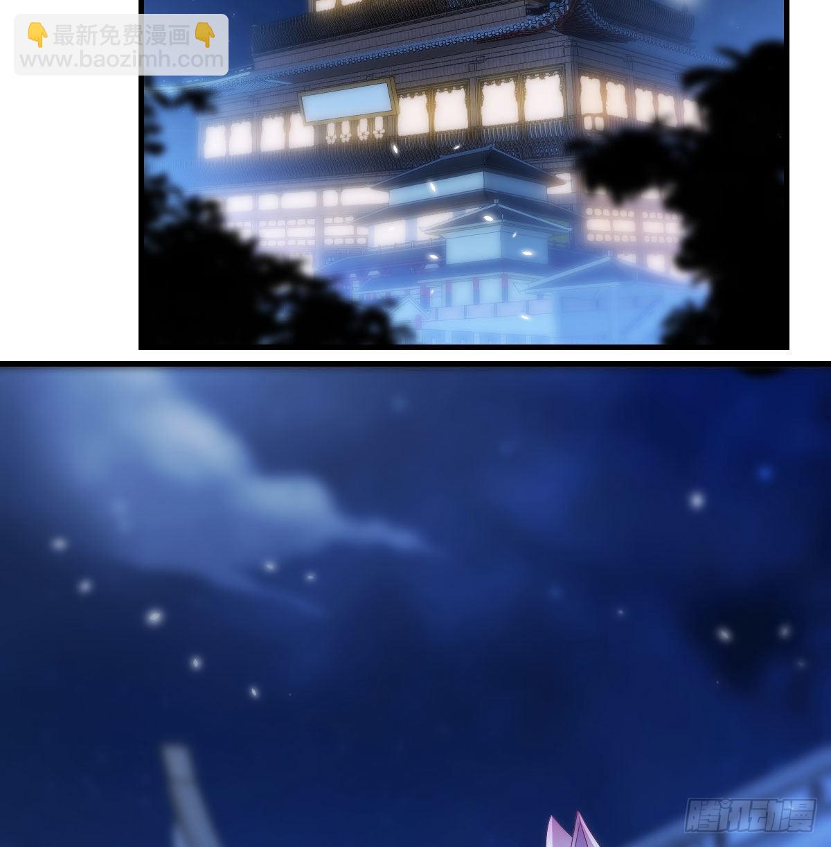 给女儿摘星星(1/2)-第18话