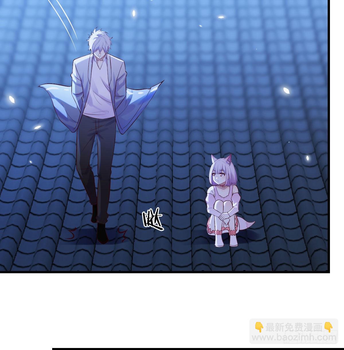 给女儿摘星星(1/2)-第18话