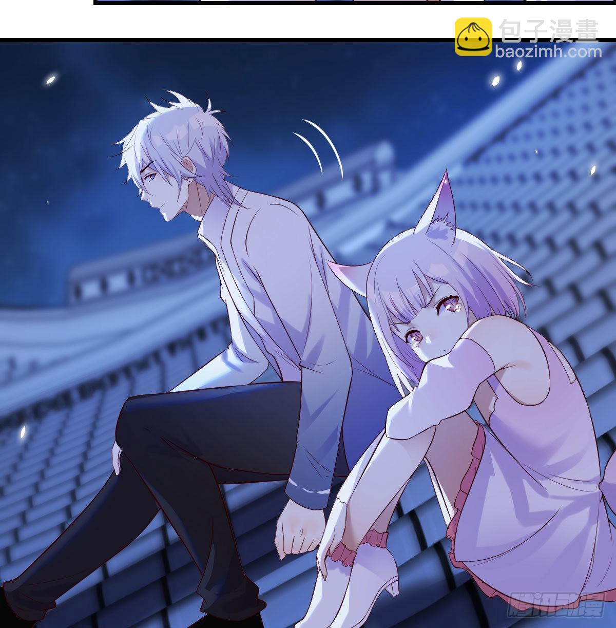 给女儿摘星星(1/2)-第18话